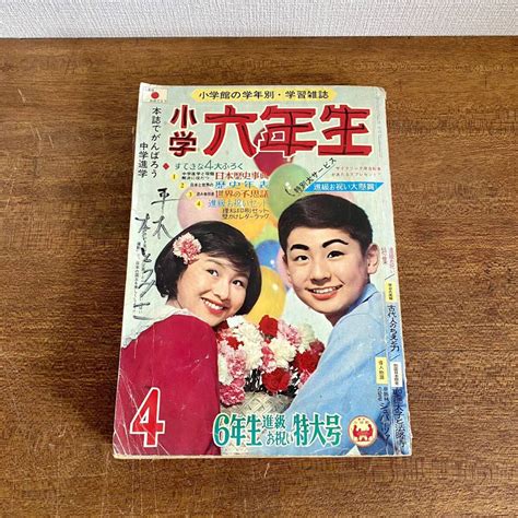 1965年生|1965年